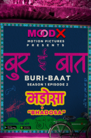Buri Baat (2022) MoodX S01E02 Hot Web Series