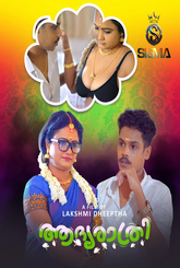 Adhyarathri (2024) Sigma S01E01 Hot Web Series